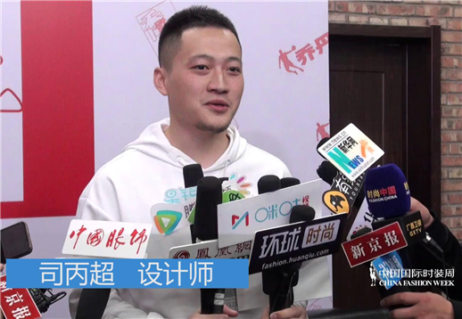 乔丹杯·第13届中国运动装备设计大赛-司丙超采访.jpg