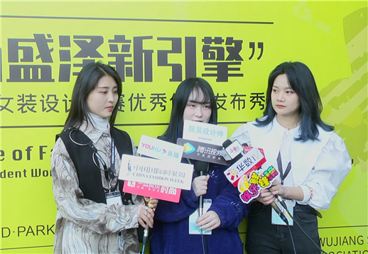 中国大学生女装设计大赛.jpg