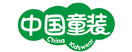 5.中国童装.jpg