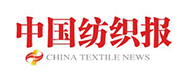 3.中国纺织报.jpg