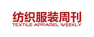 7.纺织服装周刊.jpg