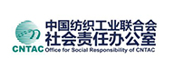 3.中国纺织工业联合会社会责任办公室.jpg