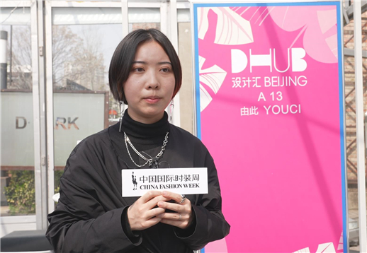 由此 YOUCI.jpg
