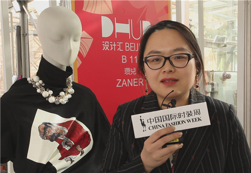 瓒兒 ZANER.jpg