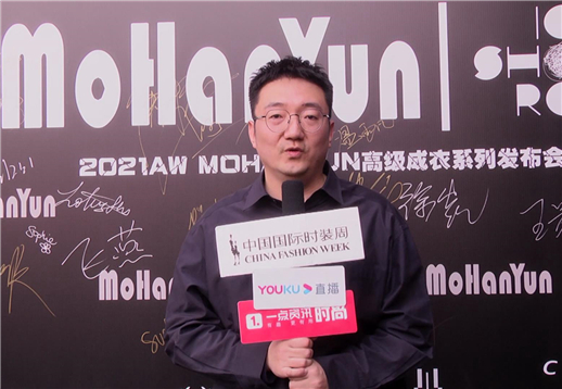 MoHanYun·兰天.jpg