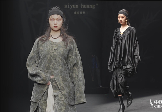 siyun huang·黄斯赟│10+3.jpg