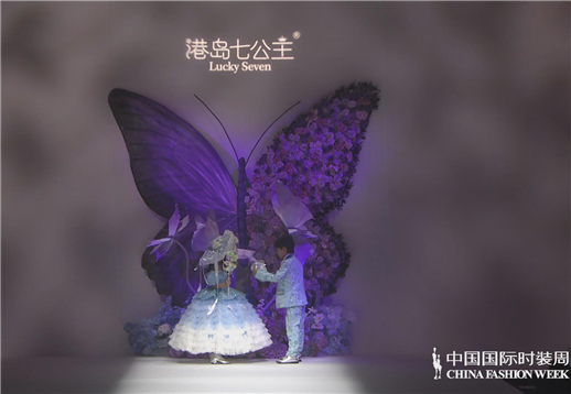 港岛七公主·苏海林│DPARK童话小镇.jpg