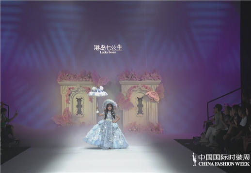 港岛七公主·苏海林 DPARK童话小镇.jpg