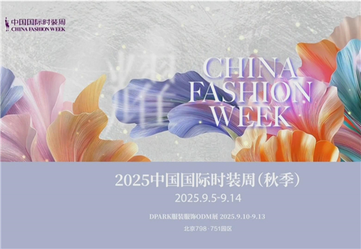 暴风截图20259142492006.jpg