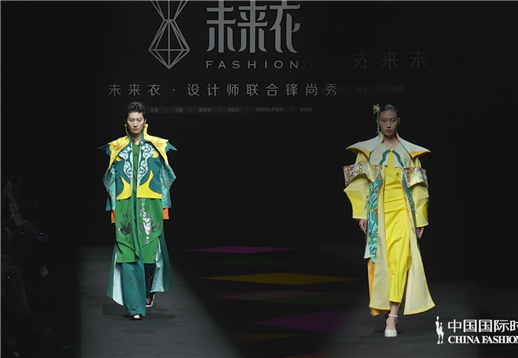 橙黄橘绿未来衣设计师联合锋尚秀王杨王鑫于鑫魏鉴非刘俊廷邱雨萌单雅超.jpg